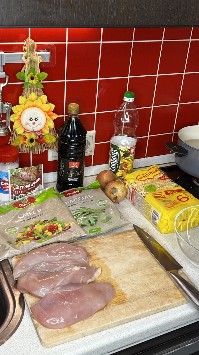 наша корзина