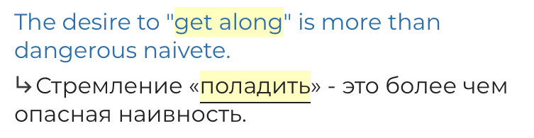 Я не знаю фразовые глаголы! | Английский без боли | Дзен