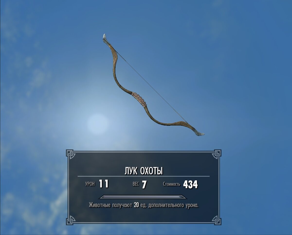 эффект в инвентаре