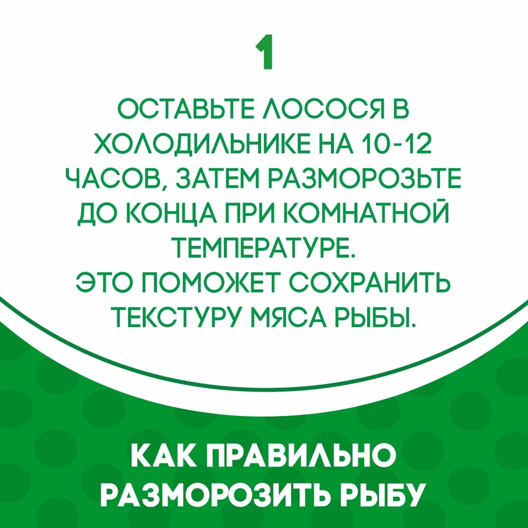 ТОП-7 советов для правильного посола красной рыбы+рецепт | Икорный | Дзен