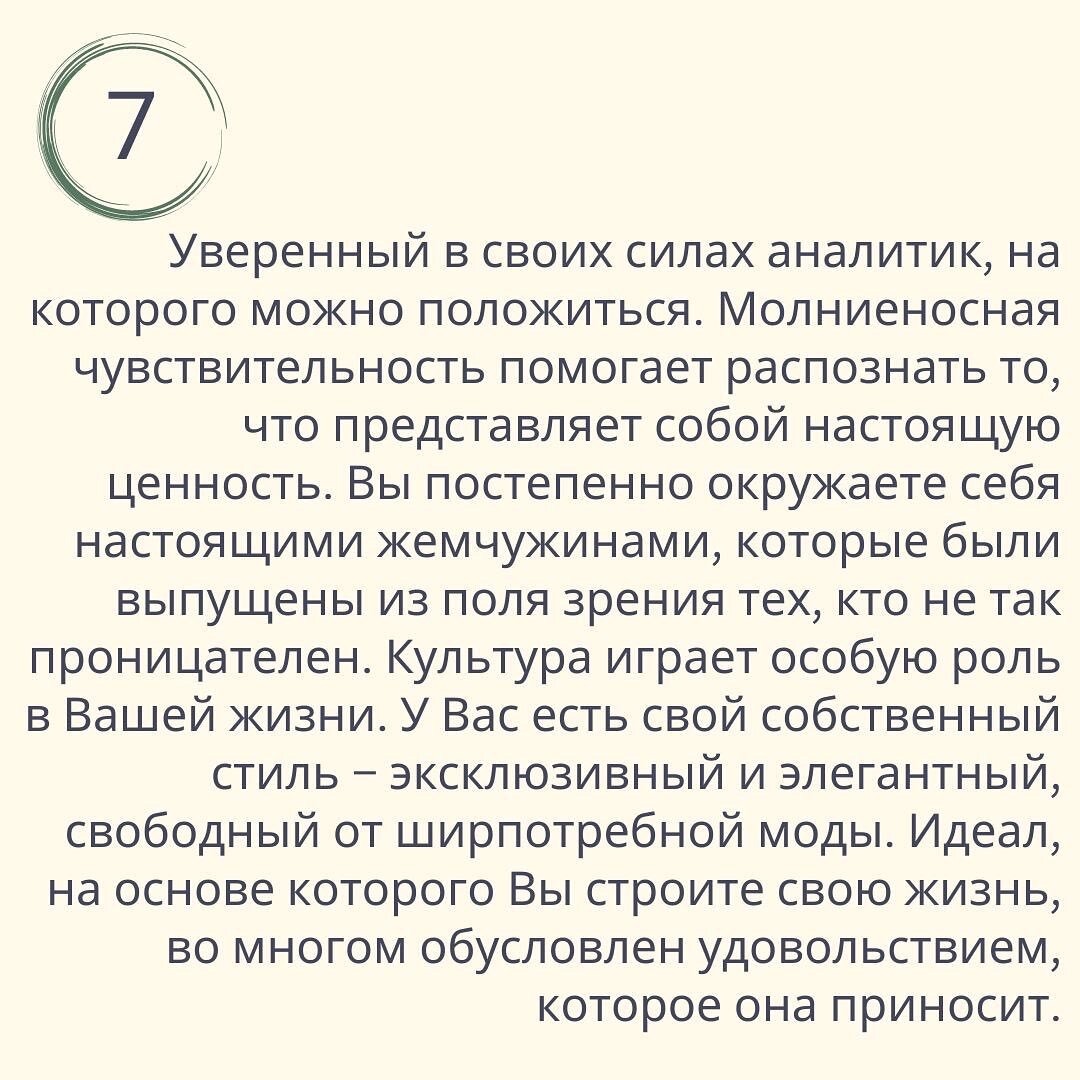 Психологический тест в картинках «Ваше внутреннее состояние» | Таня пишет |  Дзен