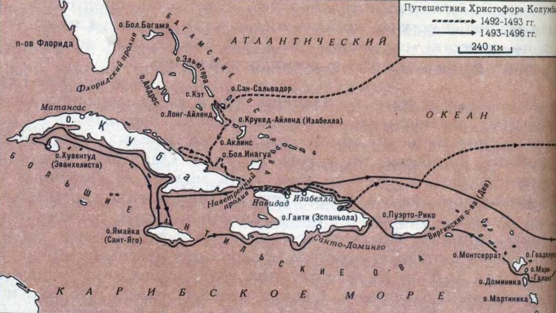Карта путешествий Христофора Колумба