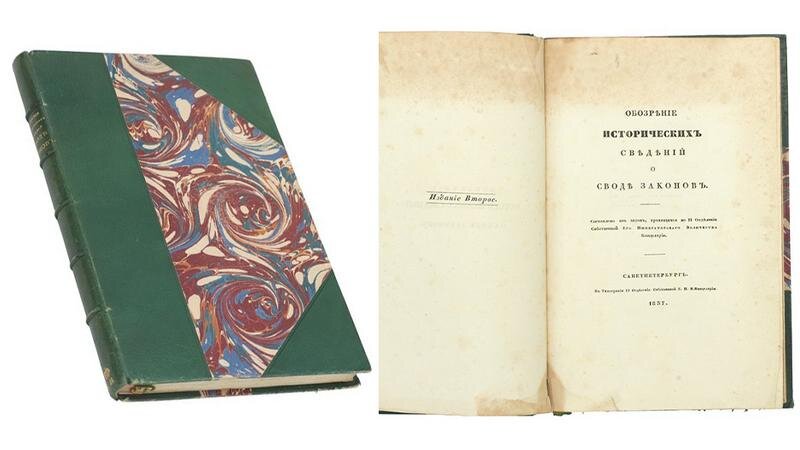    Фото: art.auction-house.ru