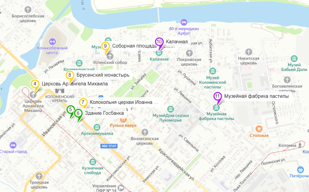 Возможный маршрут выходного дня: 1. Ж/д станция Голутвин. 2. Богоявленский собор Старо-Голутвина монастыря. 3. Остановка трамвая «Политехнический институт». 4. Церковь Архангела Михаила. 5. Усадьба Ивана Лажечникова. 6. Здание Госбанка. 7. Колокольня церкви Иоанна Богослова. 8. Брусенский монастырь. 9. Соборная площадь кремля. 10. Калачная. 11. Музейная фабрика пастилы.