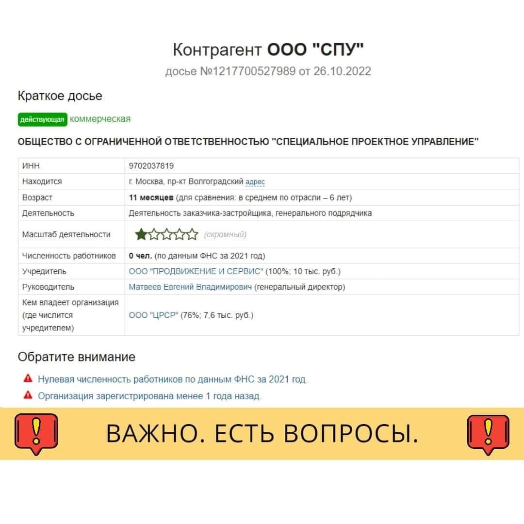 Мы продолжаем держать вас в курсе выживания Кожуховского приюта на мусорный полигон Малинки 