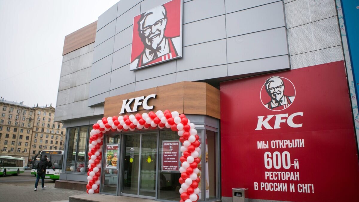 Фаст фуд KFC