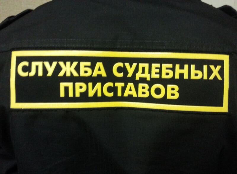 Приставы картинки прикольные