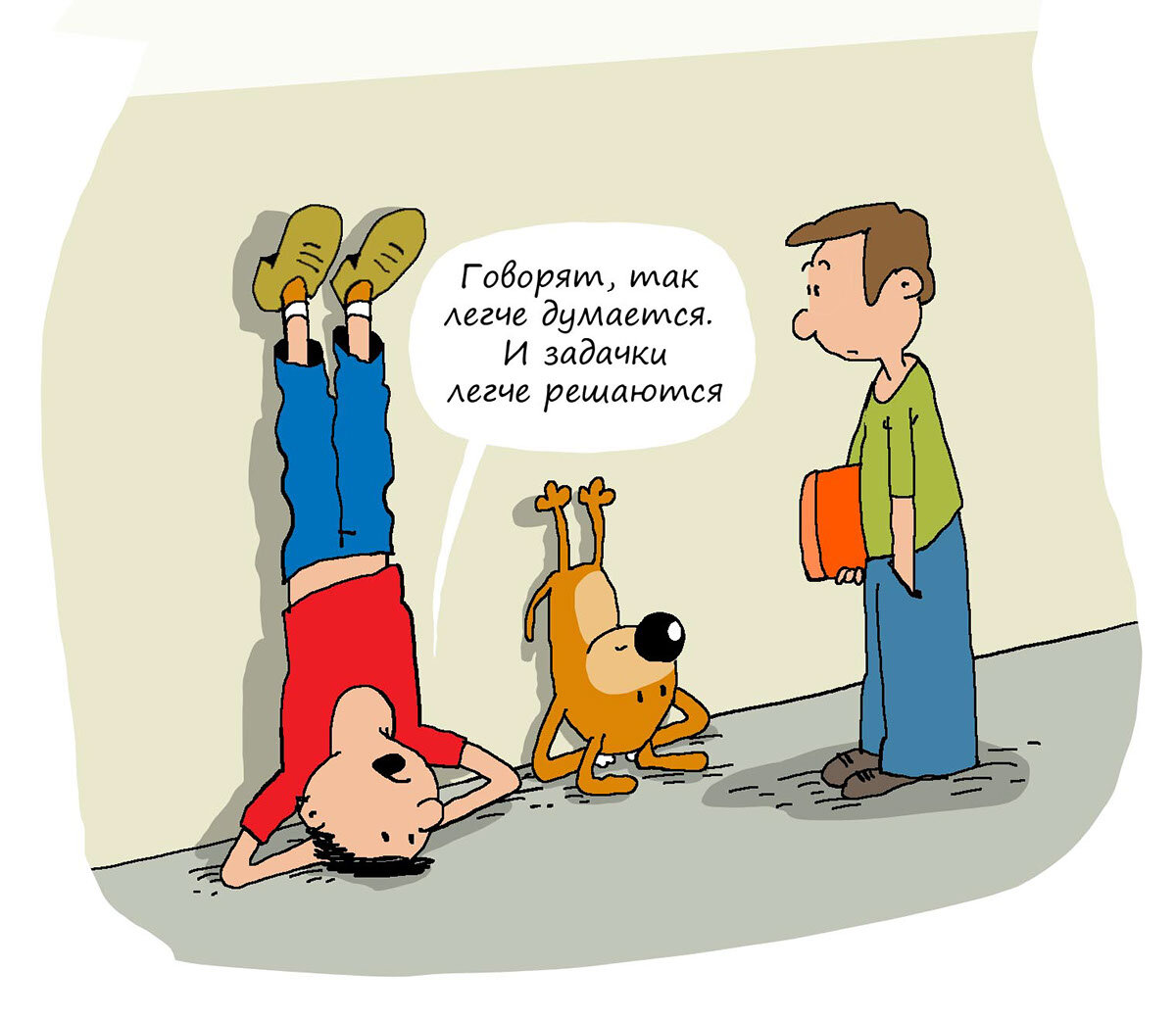 Губокомыслие