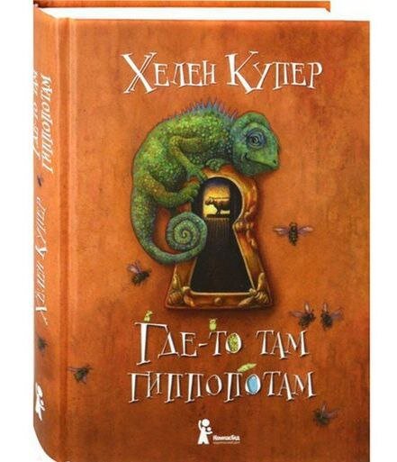 Фотография взята из открытых источников.