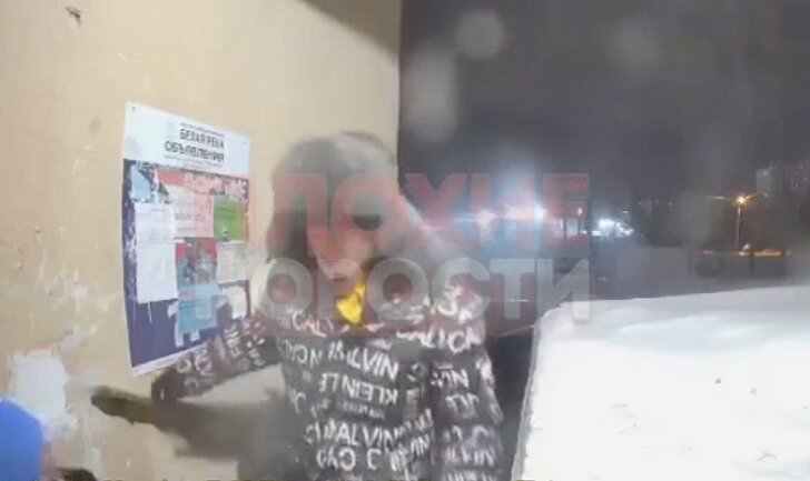    Фото: "Плохие новости"