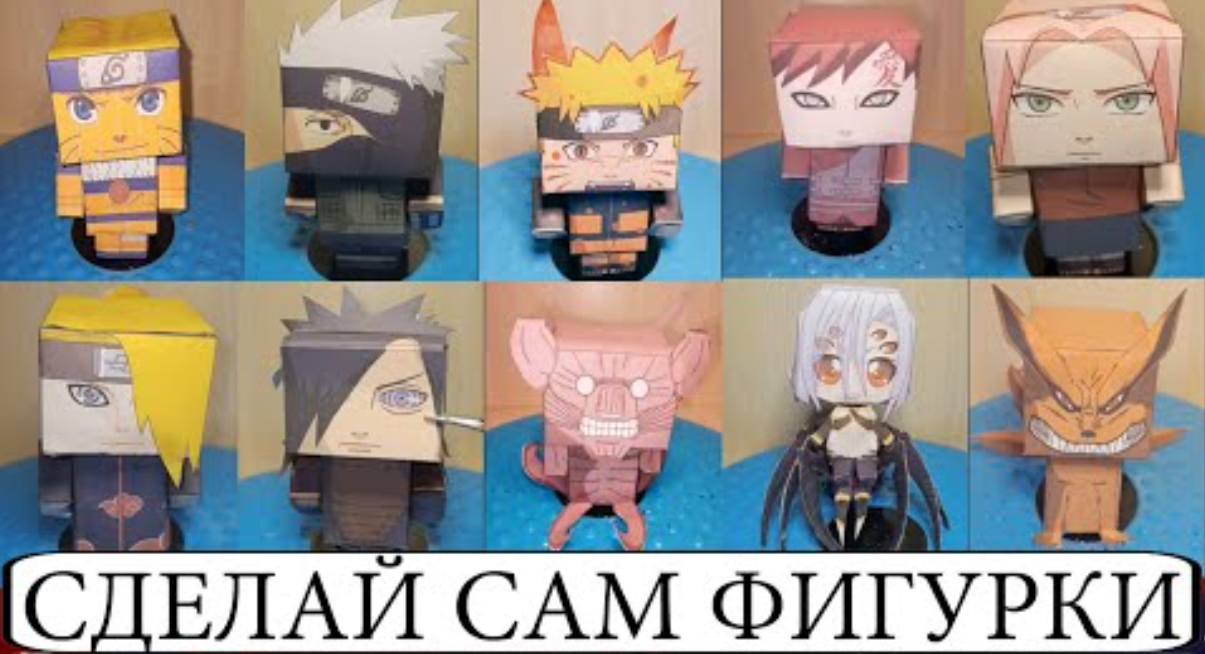 Сделать из бумаги фигурки из в стиле майнкрафт. Оригами Паперкрафт  papercraft 10 фигурок из аниме.