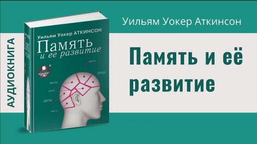 Уильям уокер книги