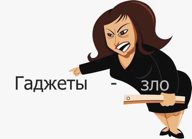 Благодаря гаджетам стали актуальны вопросы "до скольки" и "со скольки", а в словарях их нет :(