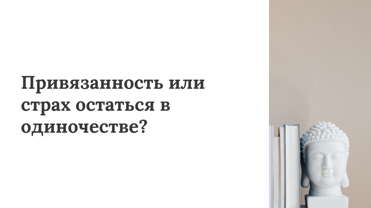 Если вы хотите вести счастливую жизнь, вы должны быть привязаны к цели, а не к людям или к вещам. 
Цитата на английском
Альберт Эйнштейн