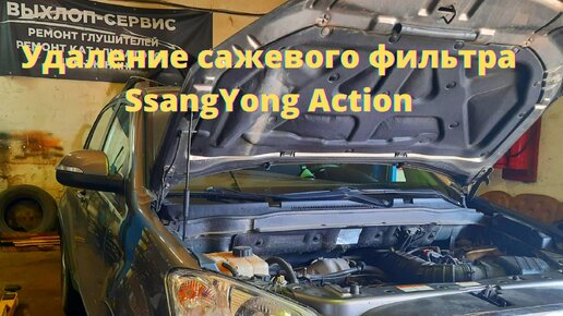 Ремонт активатора двери SsangYong Actyon Sports 2 turbo | Olegavolt | Дзен