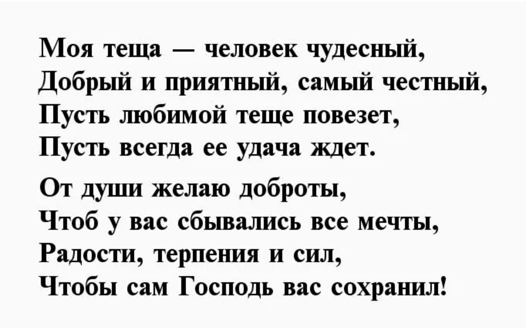 Стихи с рождением брата. Поздравления с днём рождения брату. Стих на день рождения брату. Поздравления с днём рождения брату от сестры прикольные. Стих брату на день рождения от сестры.