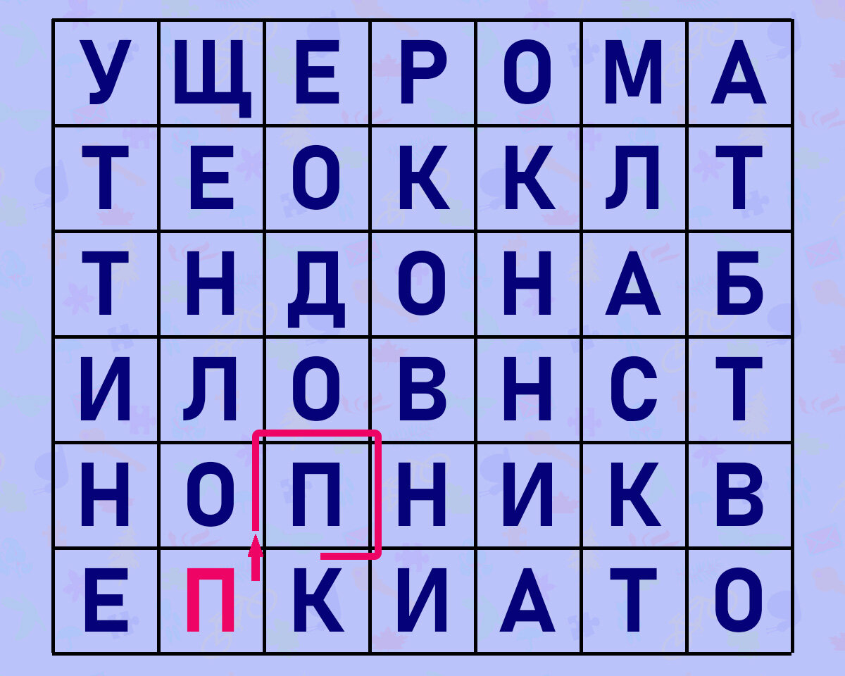 Найдите оставшиеся пять слов, двигаясь по кругу по часовой стрелке или против нее.