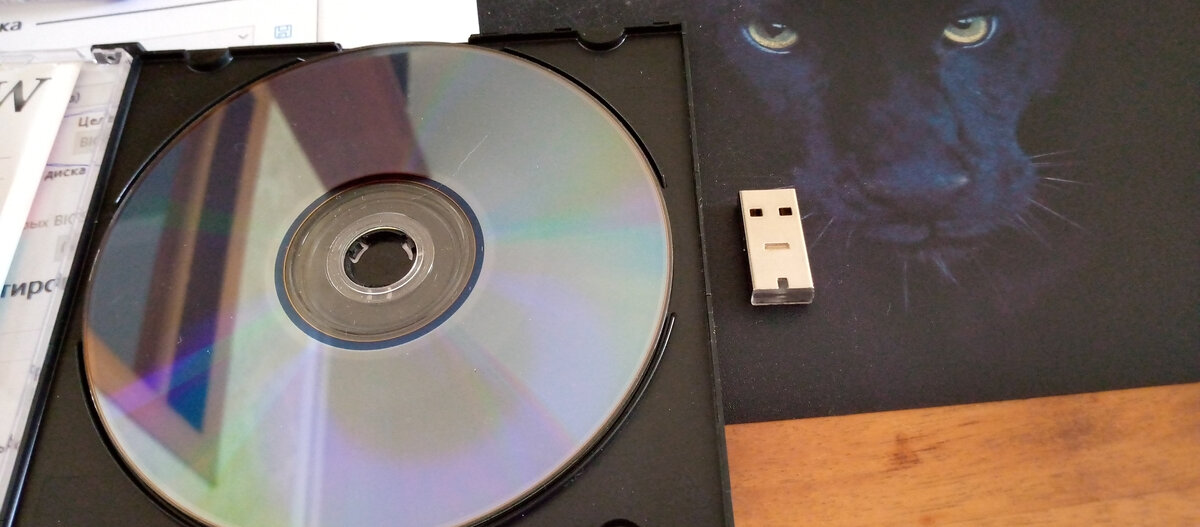 До массового появления флэш накопителей больших объемов, я использовал DVD-RW диски.