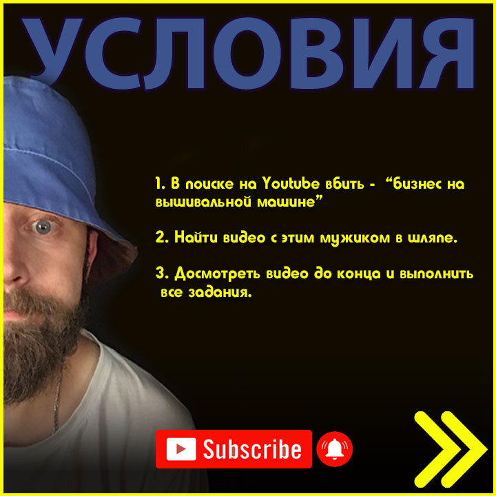 Мой канал https://www.youtube.com/watch?v=4iilJGz3dUo