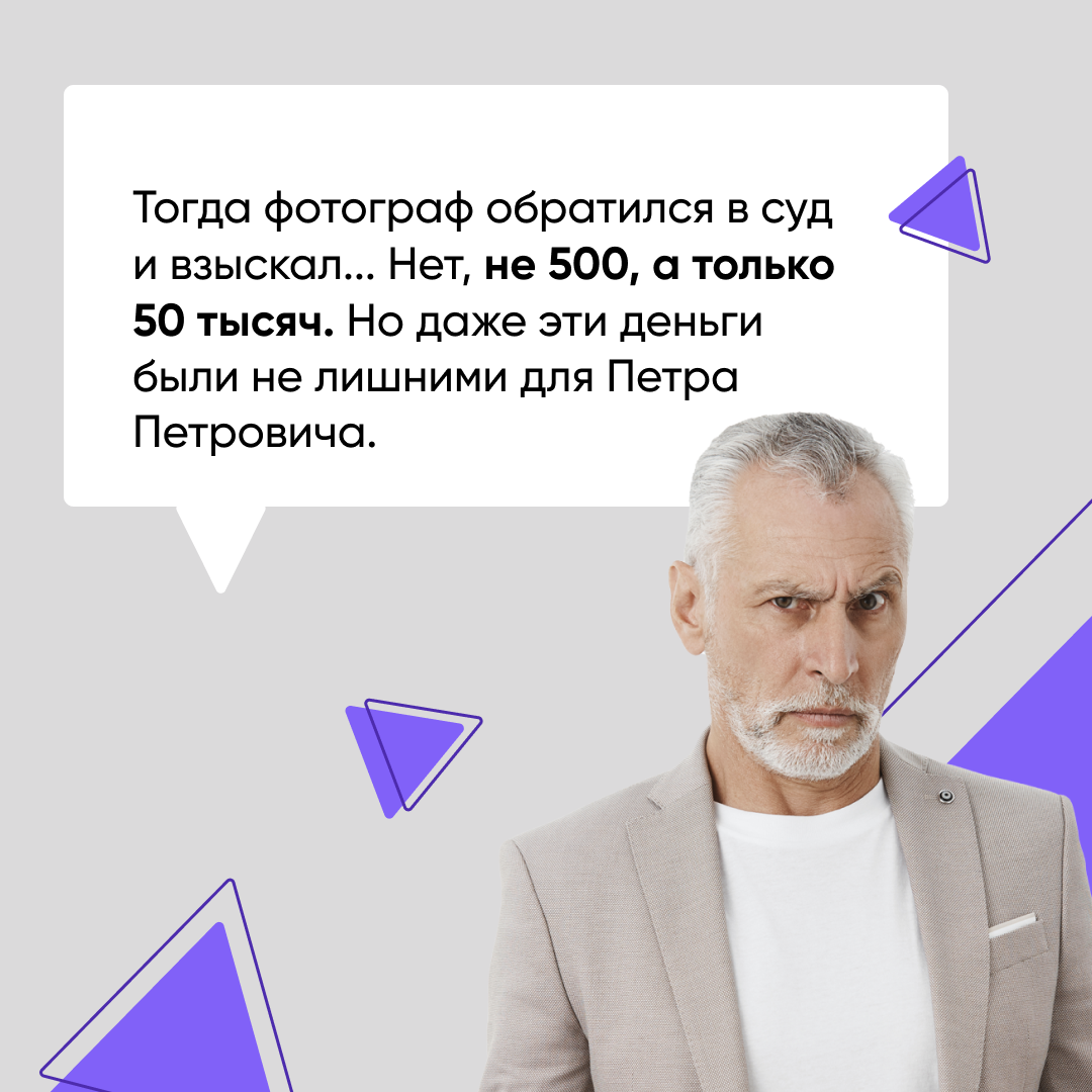 Какие штрафы за юридическую некомпетентность грозят предпринимателю в  онлайн-бизнесе? | Yes! Академия | Дзен