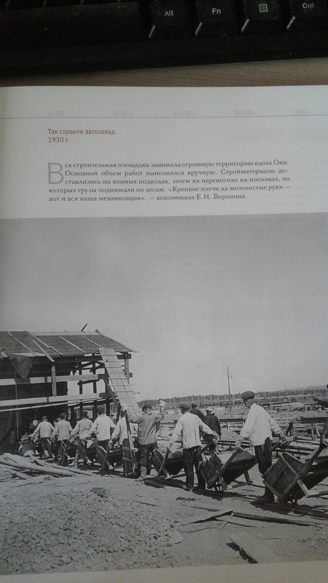 фото делала из книг