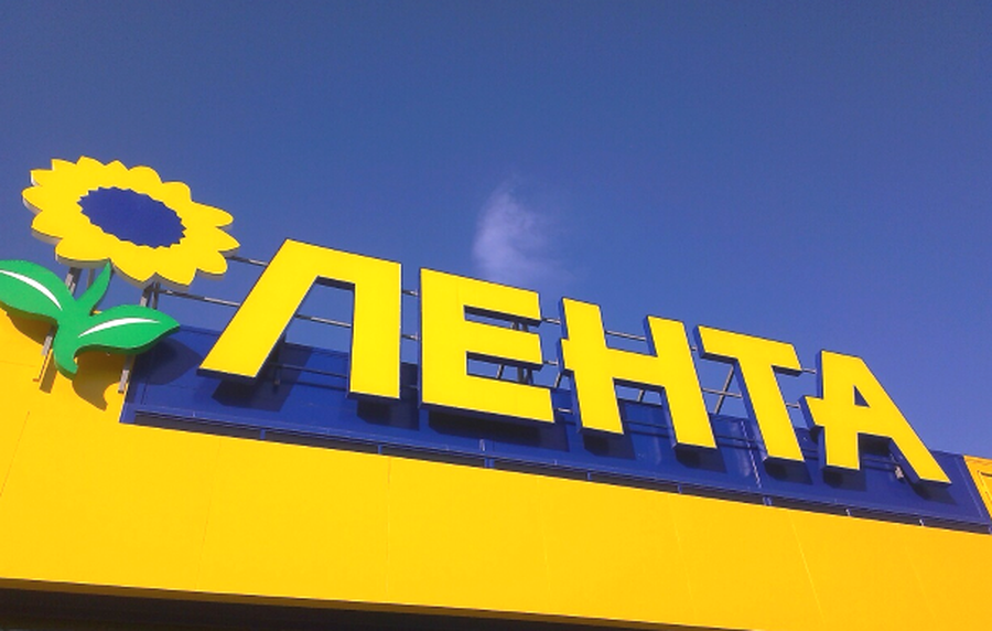 Фото - www.retail.ru