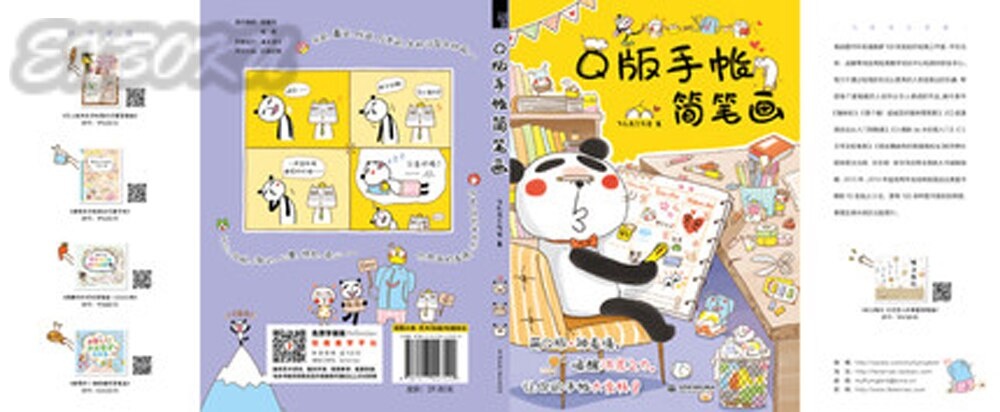 Японские книги