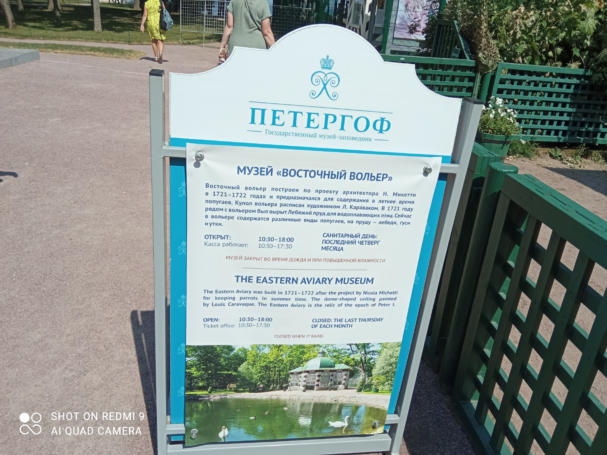 Это великолепие нужно увидеть. Русский Версаль и блистательная роскошь — экскурсия в Петергоф, мой отзыв16