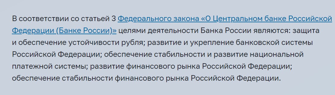 В Китае для поддержки экономики собираются снизить ключевую ставку, а Банк России - повысить5