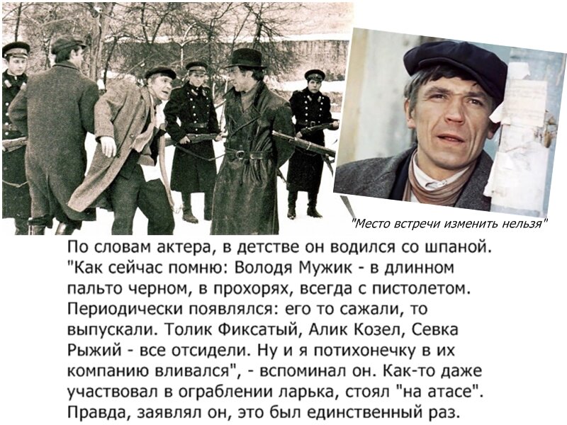 Банда черная кошка место встречи. Промокашка на скамье подсудимых. Промокашка на скамье подсудимых. Промокашка место встречи. Промокашка место встречи.