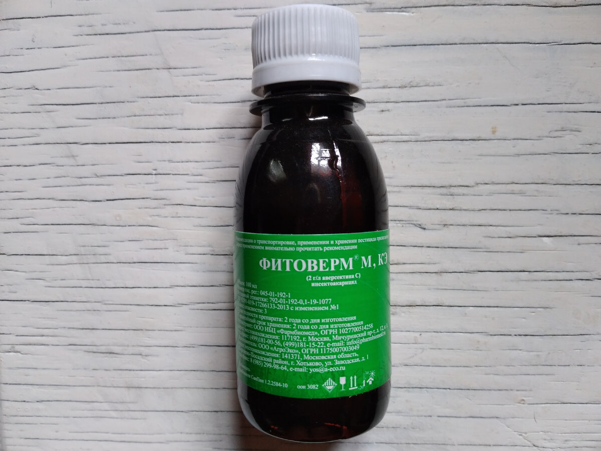 Препарат Фитоверм