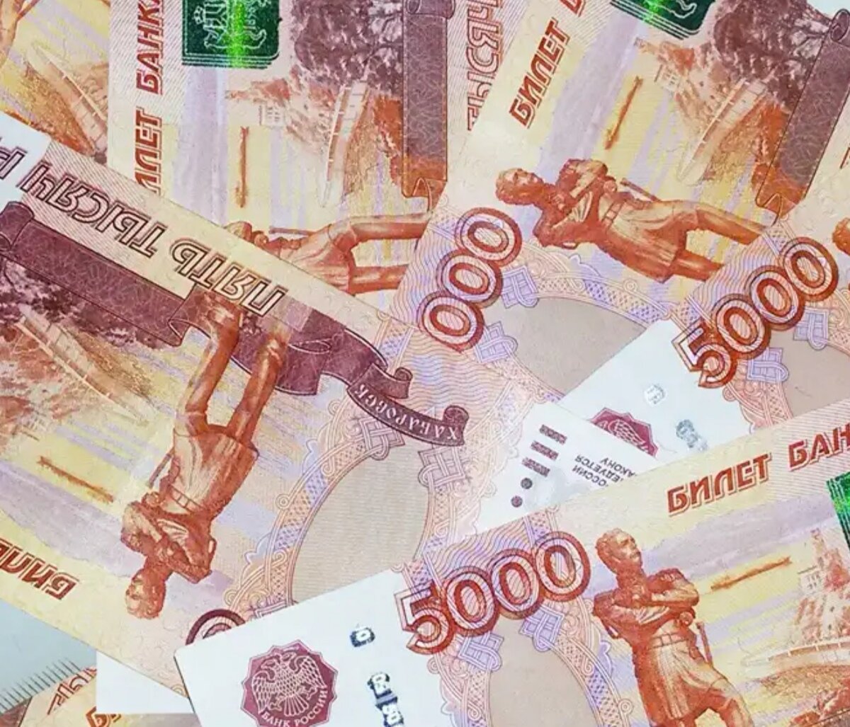 Розыгрыш денег картинки