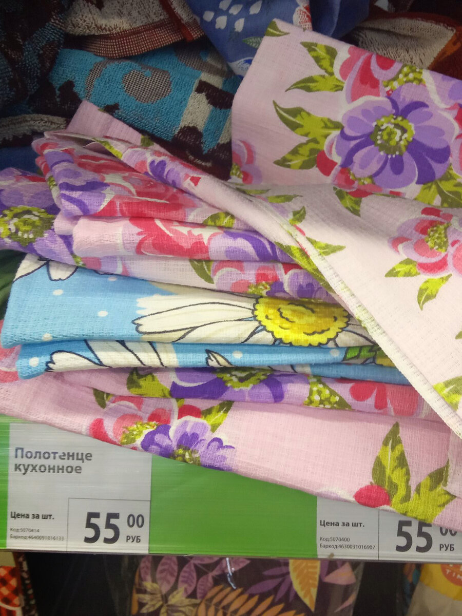 Кухонное полотенце