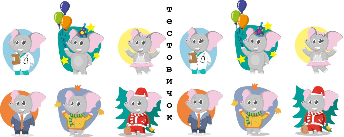 авторский тест