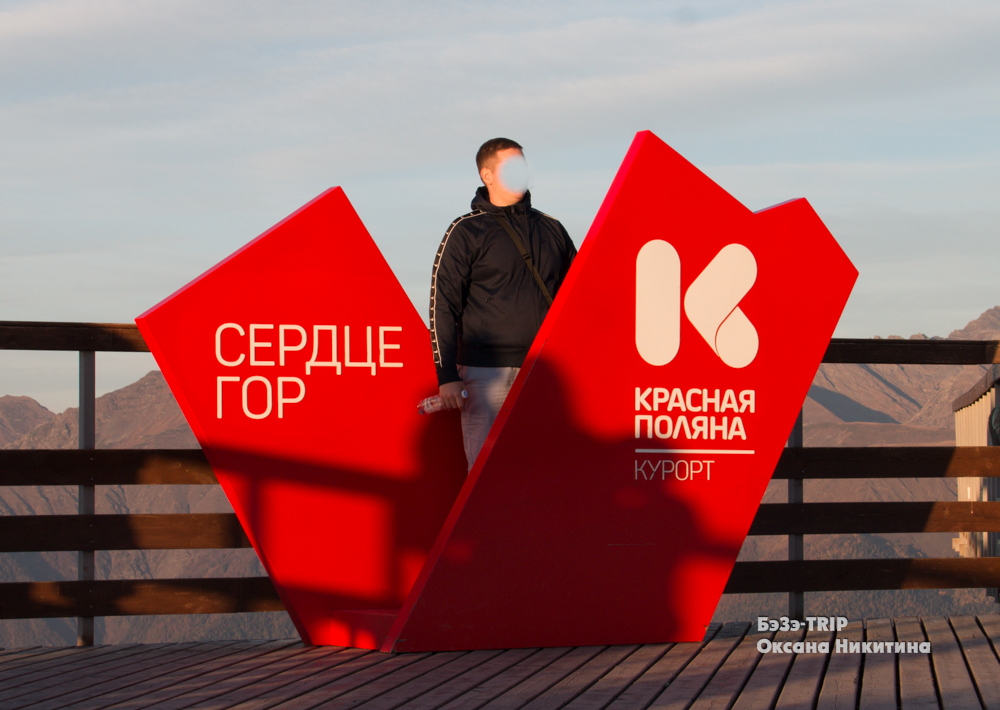 Лучшие позы в ожидании заката. Как снимаются и ругаются девушки на Красной поляне:)8