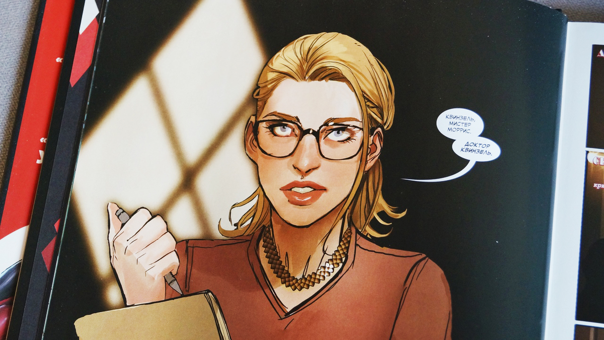 неро беллум псиклон найн. Harlin astro bellum. харлин квинзель харли квинн. мем хитман и джокер. Postbellum rp.