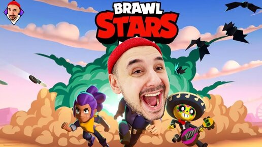 Top Rob Team в деле! Играю с подписчиками в Brawl Stars. Узнай попал ли ты в видосик?