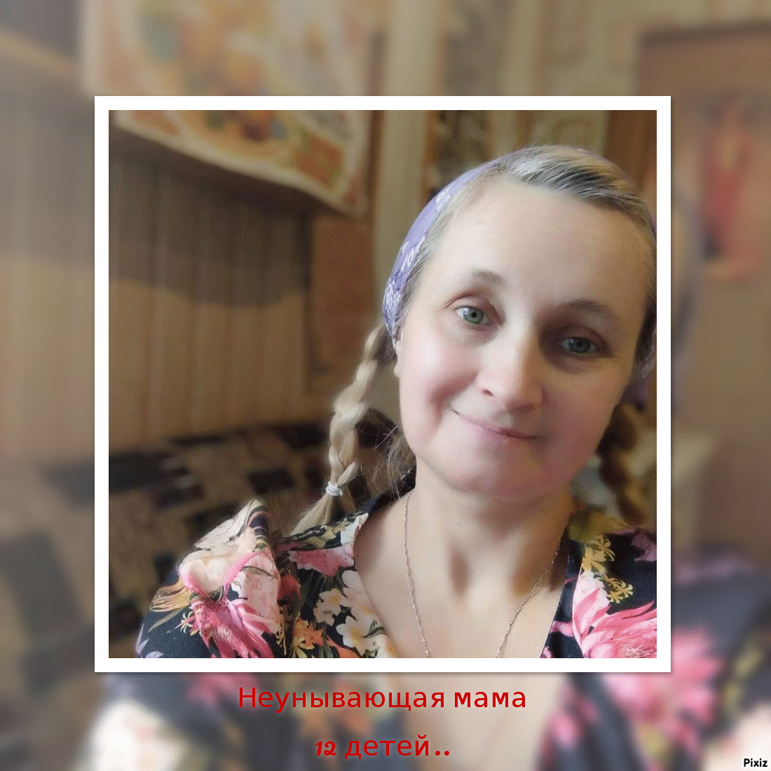 фото из свободных источников