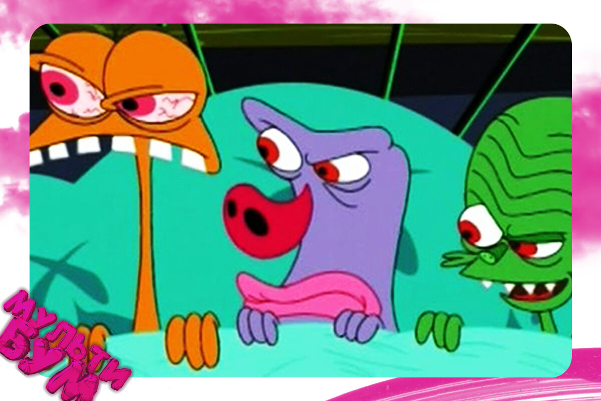 "Инопланетяне". Источник Google картинки