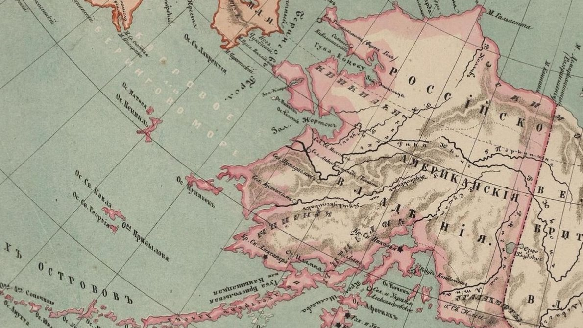 18 Октября 1867 года Аляска была передана США.