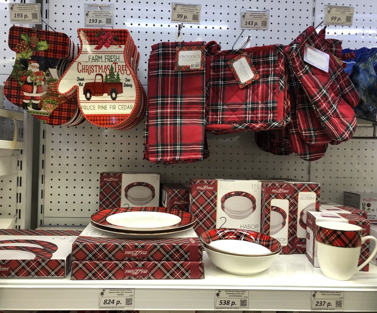 Новогодняя коллекция.