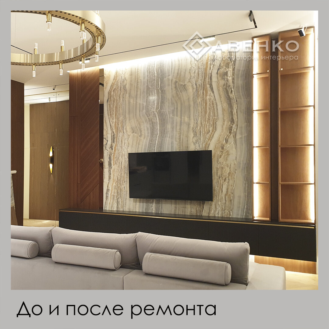 Еще один ремонт успешно завершён