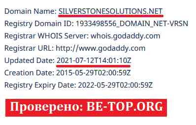 Возможность снять деньги с "Silverstone" не подтверждена.
