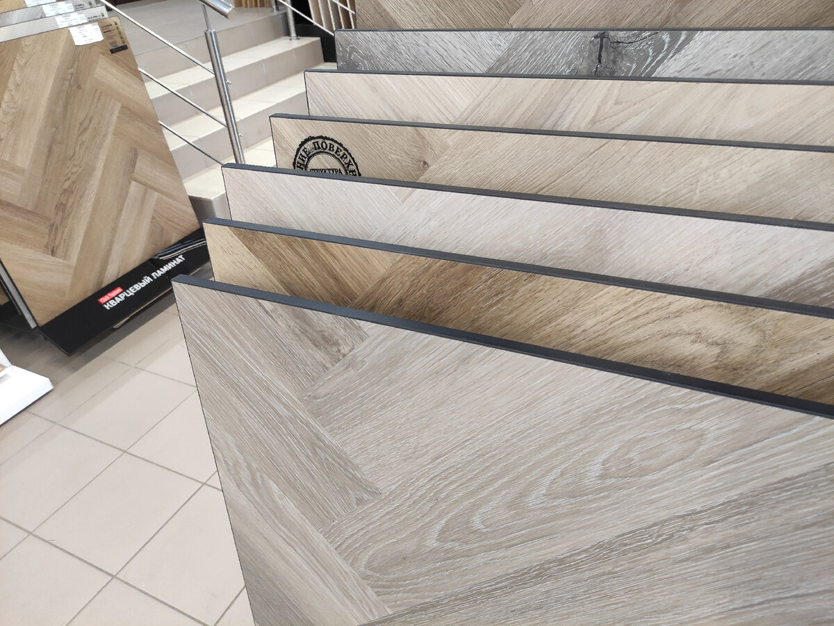 Кварцевый ламинат: что это такое? Сходил в магазин, сравнил с обычным ...