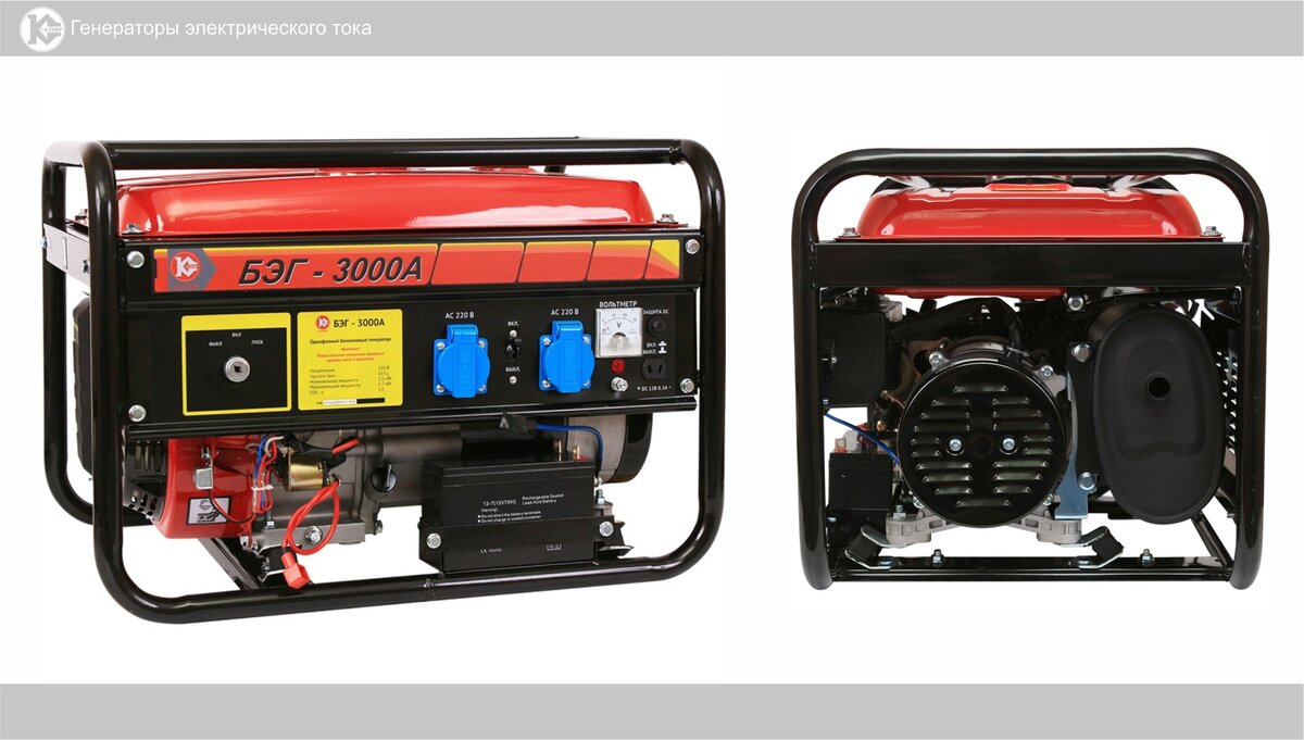Бензиновый электрогенератор "Калибр" БЭГ-3000А