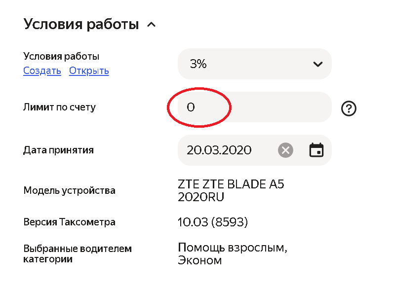  Не секрет, большинство проблем в работе приносят заказы за нал, давайте вместе набросаем этот список: и пр. варианты которые вы можете сами дописать в комментариях.-3
