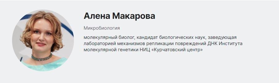 скриншот с сайта doctorpiter.ru