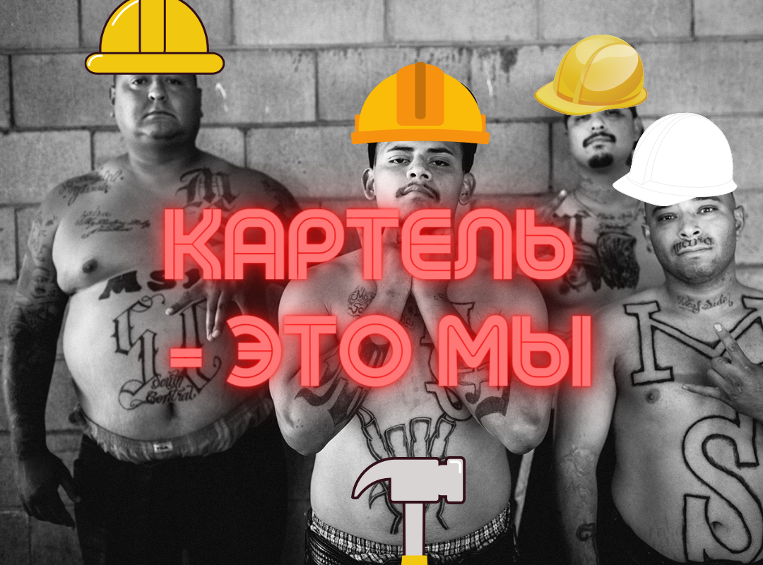Плод больной фантазии автора