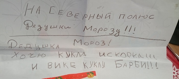 фото из открытого источника