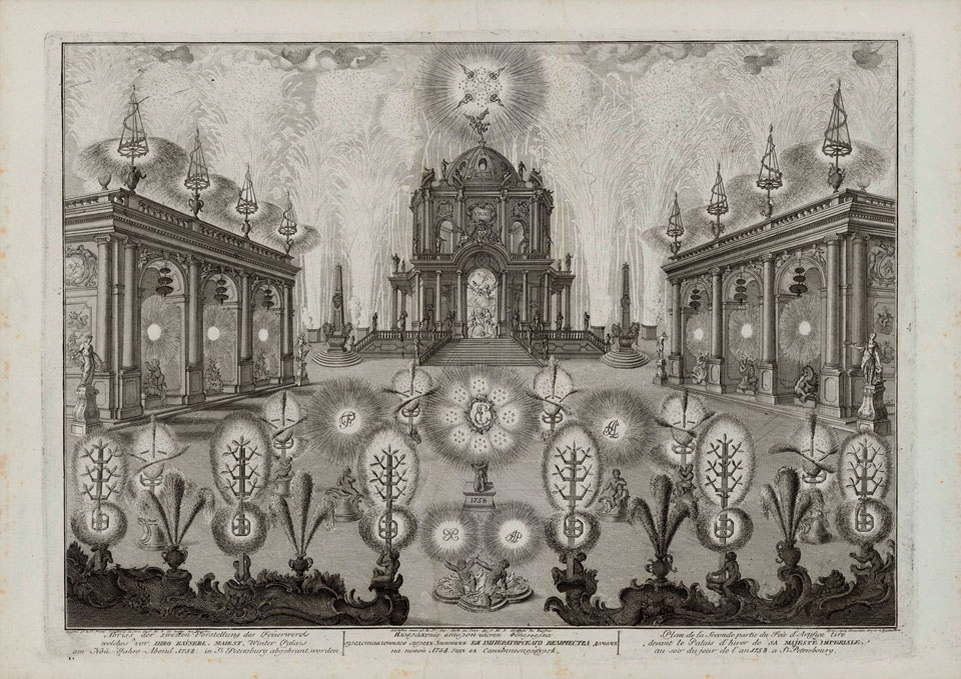 Ассамблея гравюра. Петровские Гравюры фейерверки. Фейерверки при Екатерине 2. Потешные огни. Праздничный фейерверк в Москве в 1744 г. гравюра 18 века.
